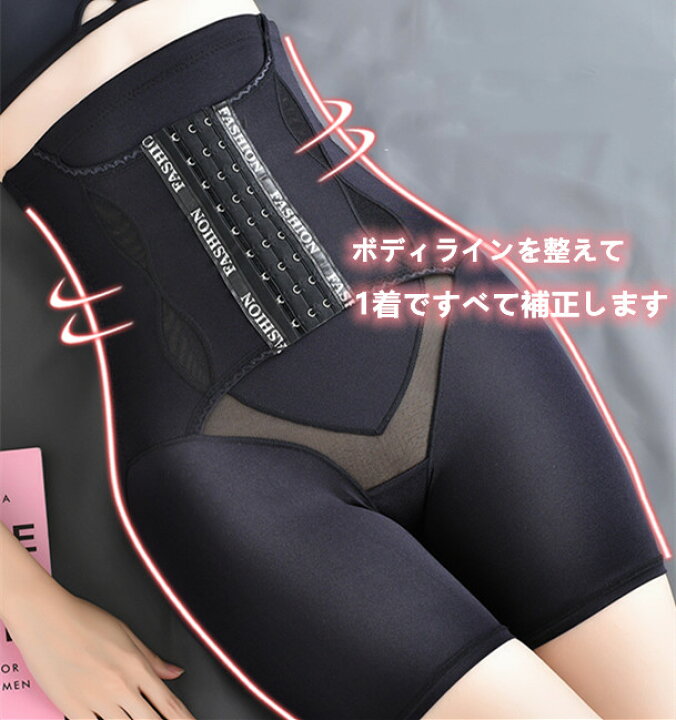 Women Tummy Control