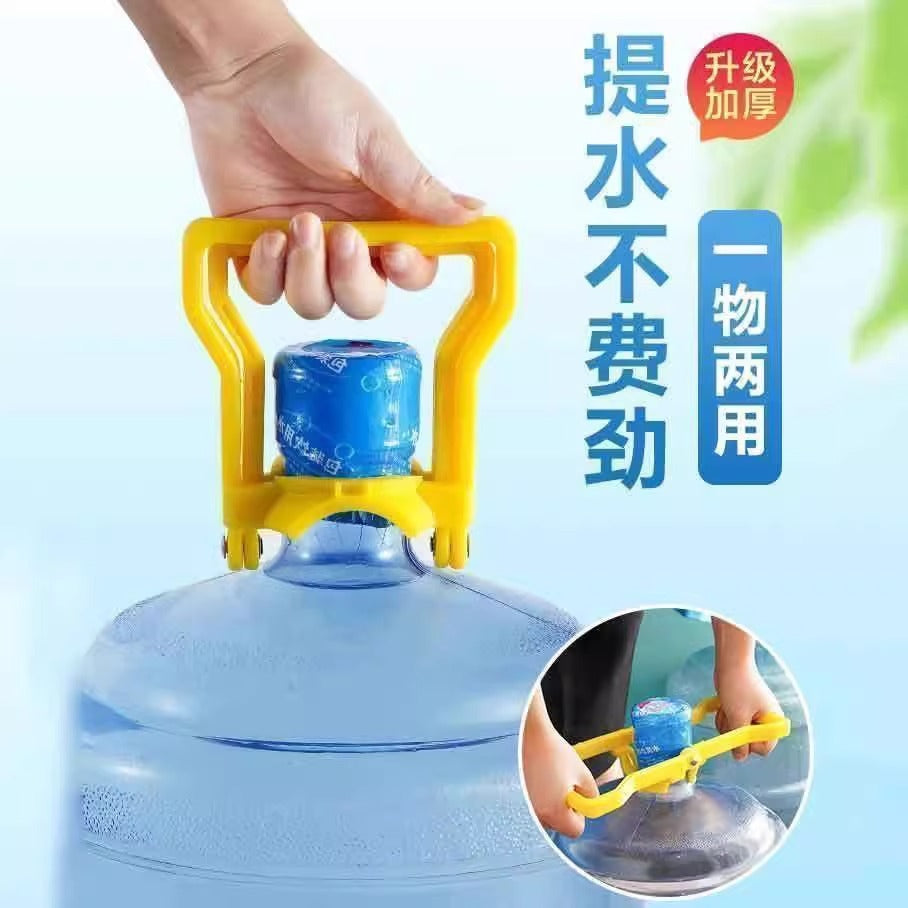 Water bottle lifters