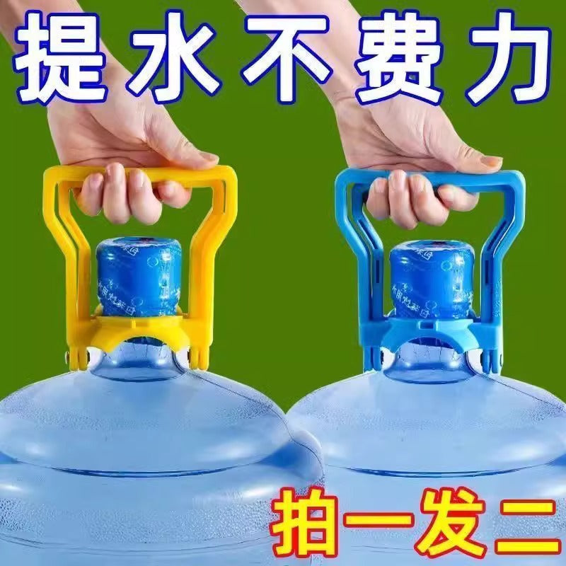 Water bottle lifters