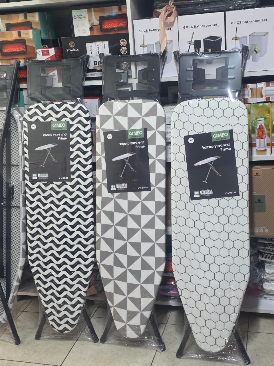 Ironing board