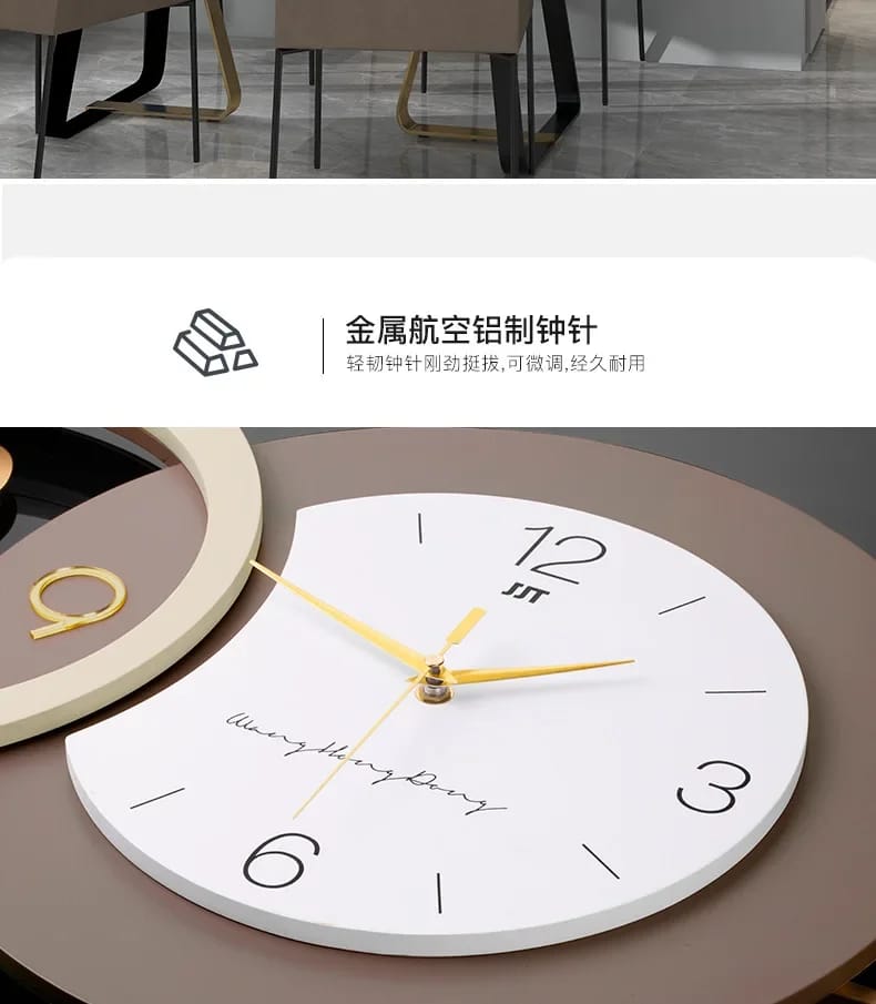 Decorative Wall Clock