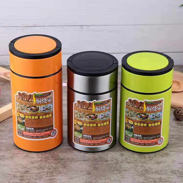 Food flask