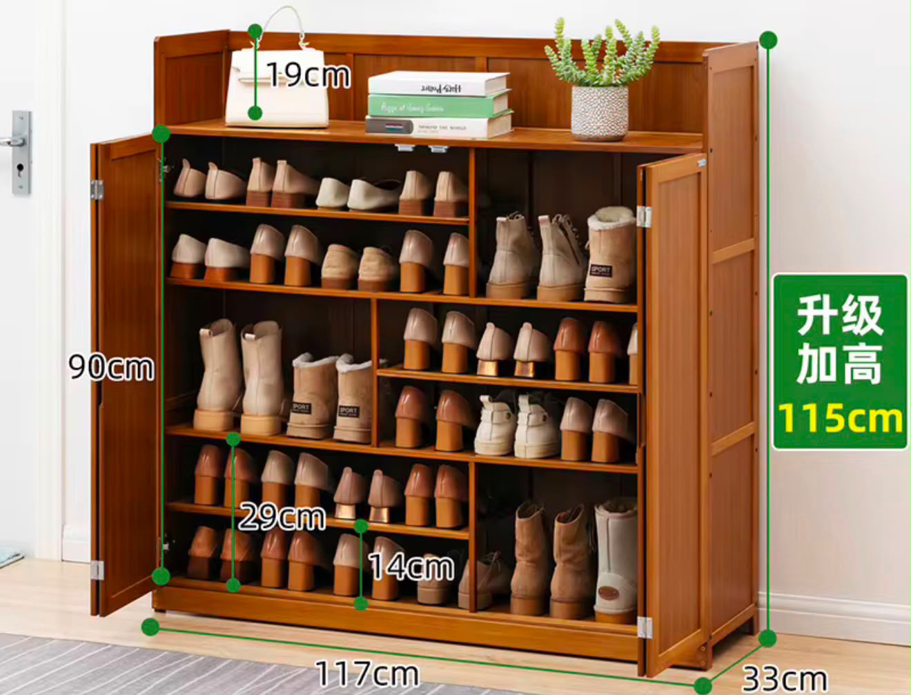 7Layer Varied Shoe Height Bamboo Shoe Cabinet