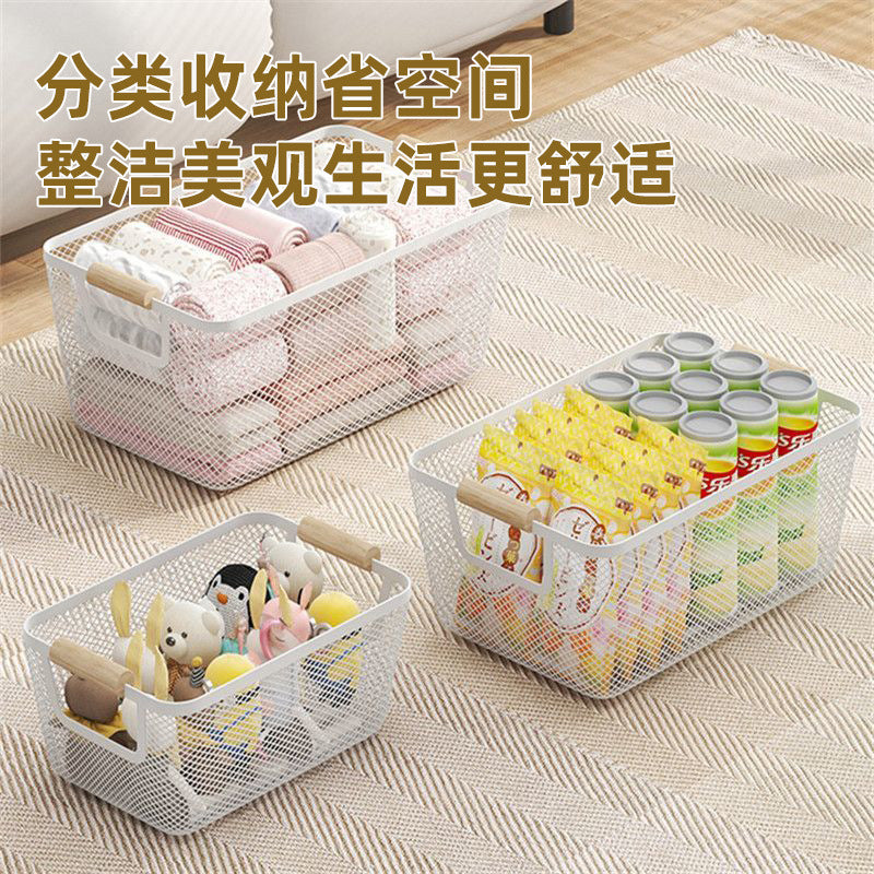 Mesh Plastic Storage Baskets with bamboo Handles