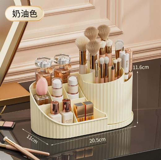 *360° Rotatable Cosmetics Storage Organizer