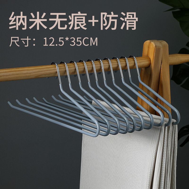 10pcs Seamless Trouser HangerNon-Slip Metal Shirt Trouser