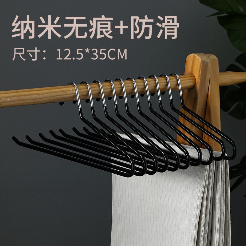 10pcs Seamless Trouser HangerNon-Slip Metal Shirt Trouser