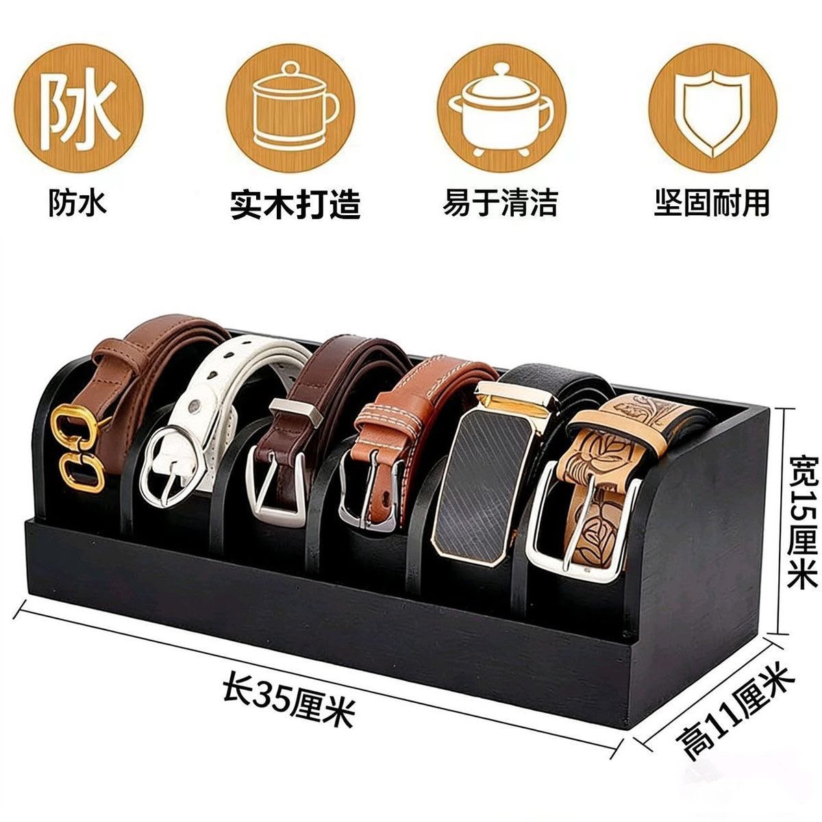 6 Slot Premium bamboo belt organizer