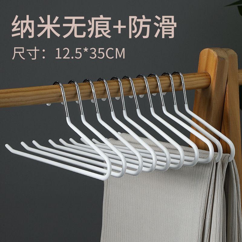 10pcs Seamless Trouser HangerNon-Slip Metal Shirt Trouser