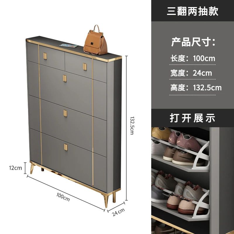 Bucket flip shoe cabinet