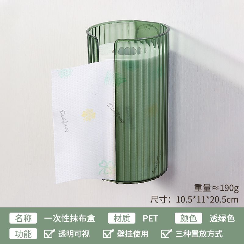 Wall-mounted Bathroom Tissue Box