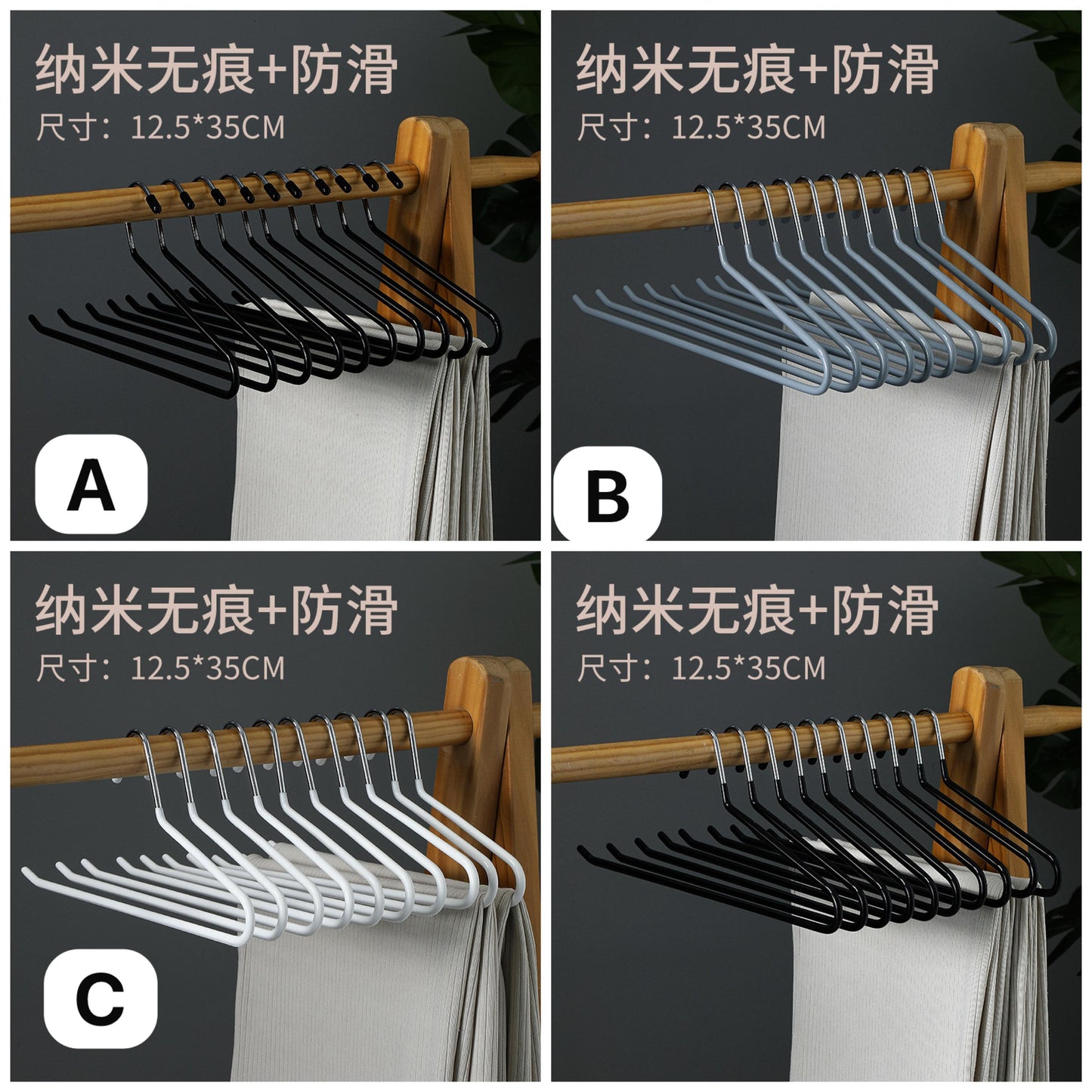 10pcs Seamless Trouser HangerNon-Slip Metal Shirt Trouser