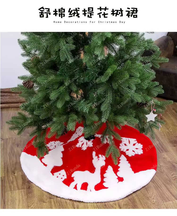 Christmas Tree Skit