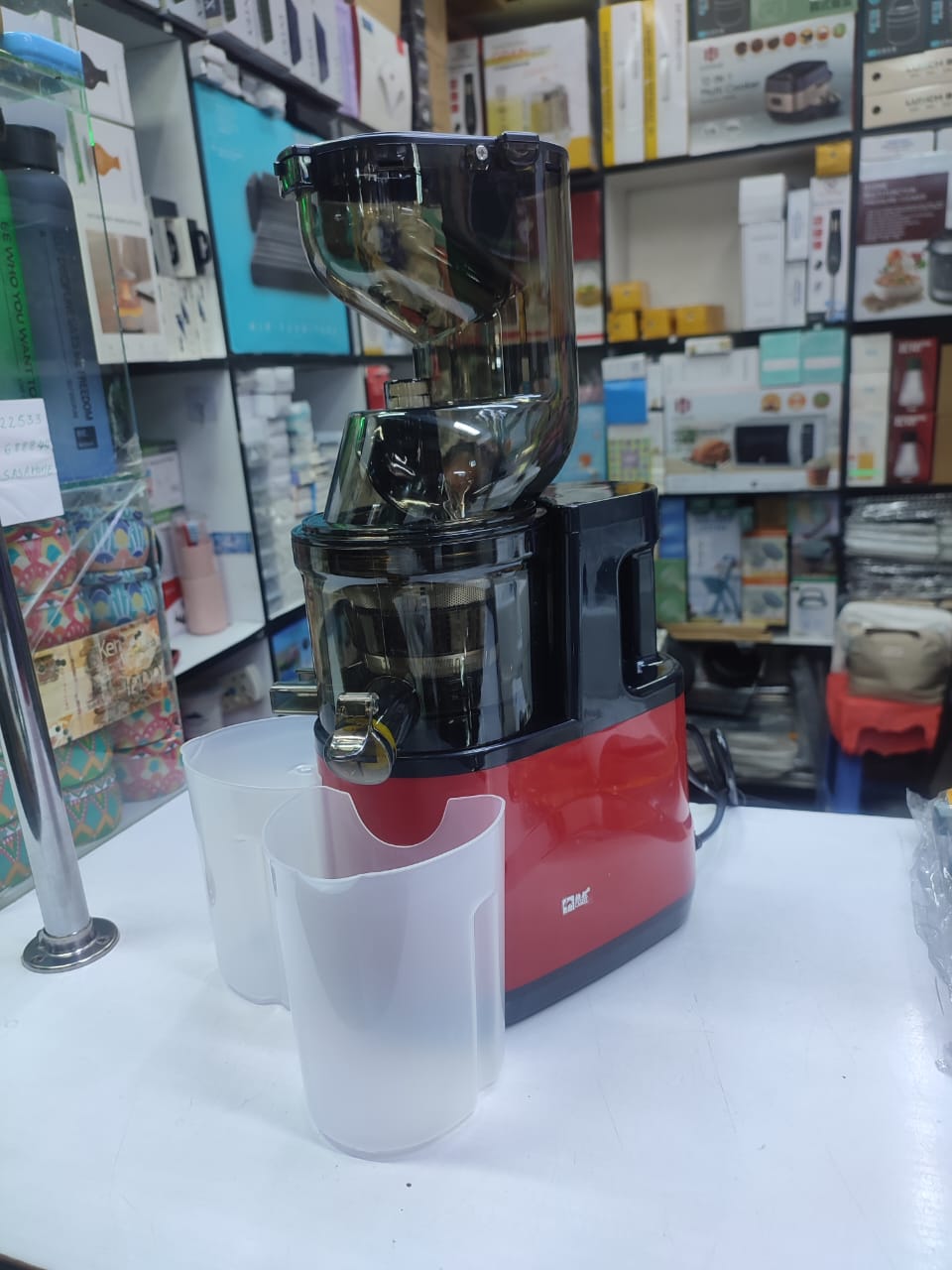 CAMEL SLOW JUICER